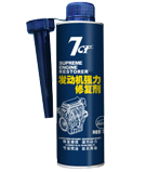 發(fā)動機強力修復(fù)劑325ml