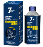 燃油系統(tǒng)強力清洗劑（汽油車用）400ml