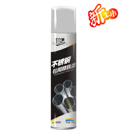 可立美不銹鋼專用修補漆300ml